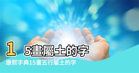 14劃的字屬兔|【14劃的字屬兔】「探索生肖兔的特性與字庫，發現14劃的字屬兔。